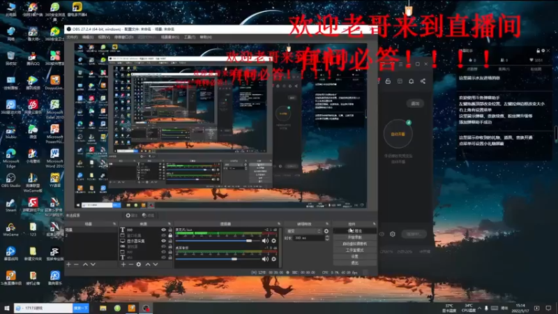【2022-05-17 15点场】SHI花辉：笑傲江湖OL　教你搬砖