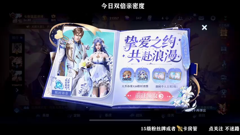 【2022-05-20 22点场】泽泽TuT：十国服野王巅峰赛乱杀