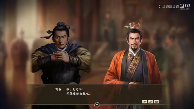 刘备，三顾茅庐困难开局