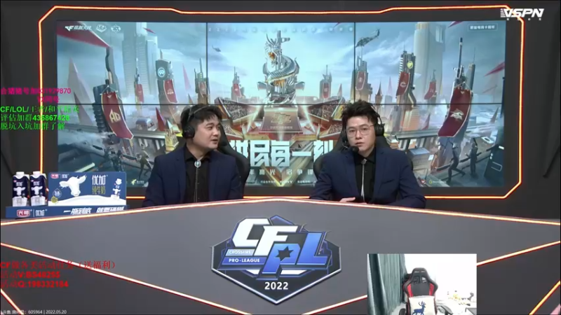 【2022-05-20 21点场】白鲨xiubi丶：一起看CFPLS20啦~~~