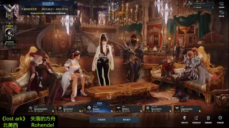 【2022-05-21 19点场】肥美的鸟人呀：大片刀历险记