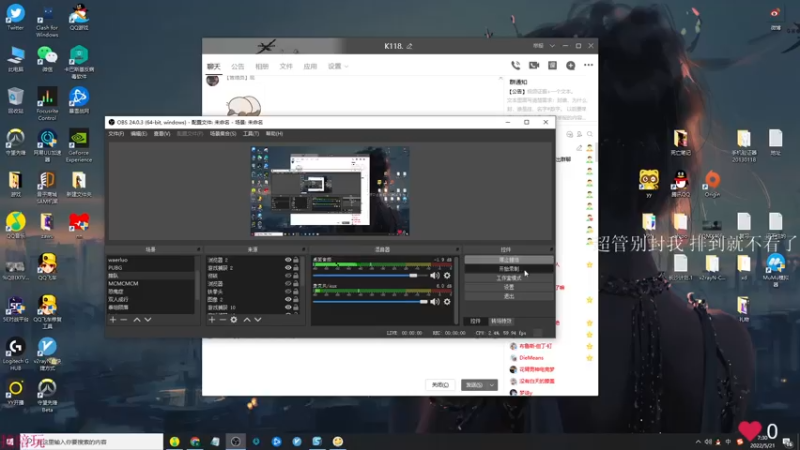 【2022-05-21 07点场】K118吗：今天是 黄 金 双 倍 亲 密 度 卡！