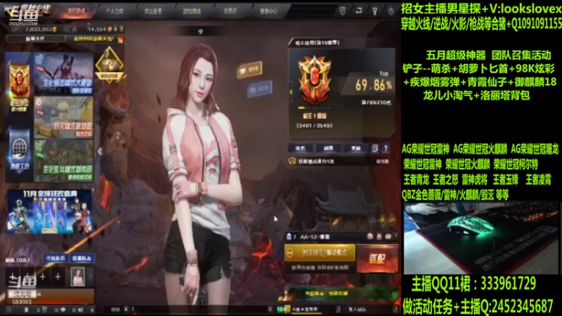 【2022-05-21 13点场】太原庞臭臭：AG世冠/雷神虎将/王者凌霄/