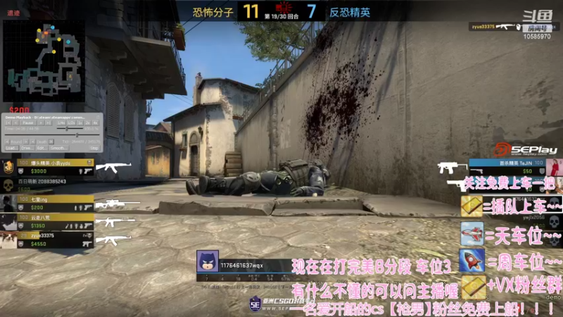 【2022-05-21 15点场】CSgo描边边：5e完美都有车位