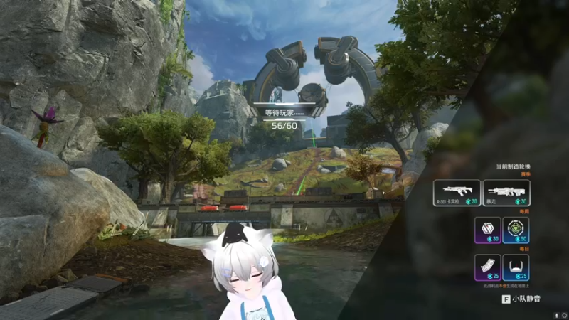 【2022-05-14 22点场】Piper派酱：apex走起！！！！