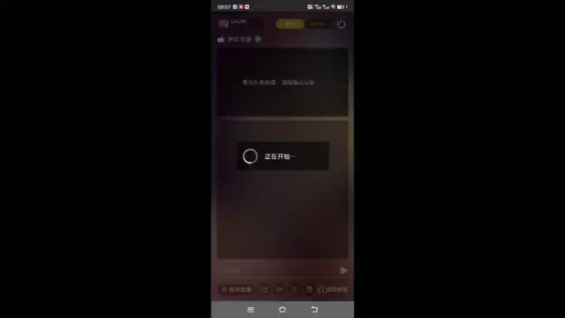 【2022-05-20 08点场】QAQ铭小明：新人新手推荐避免进坑