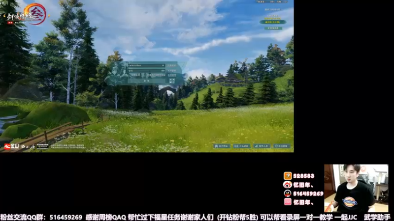 【2022-05-21 12点场】忆旧年丶：【2倍】挑战奶毒散排2600