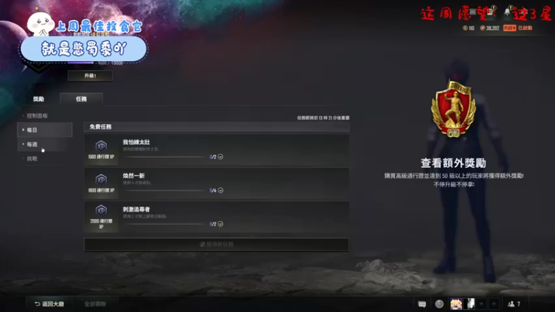 【2022-05-18 20点场】就是崔崔阿：【小奶团】努力上班的一天