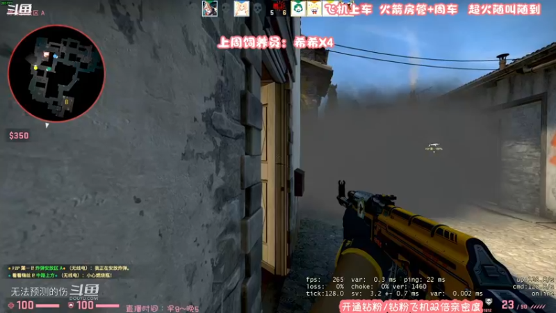 玫二   完美对局-14