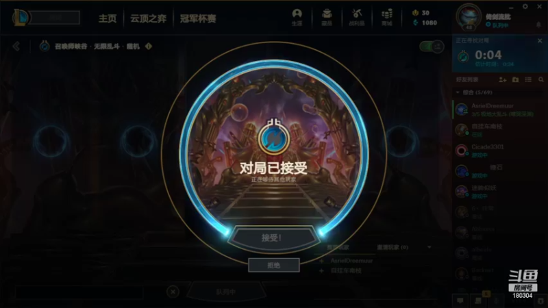 【2022-05-20 23点场】你们帅气的小咩：OB电八马嵬驿阵营战！！！！