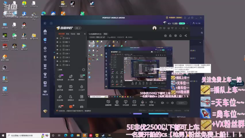 【2022-05-20 14点场】CSgo描边边：5e完美都有车位