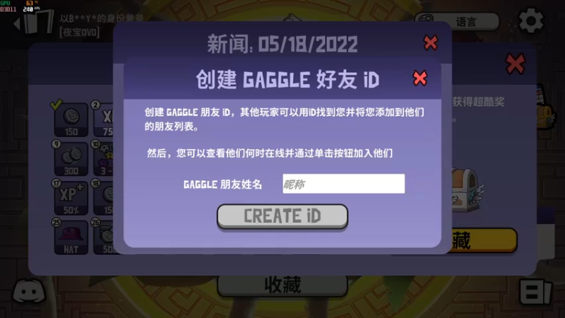 【2022-05-21 00点场】燕徊硯：【双倍亲密】一战成冥，收棺之战！