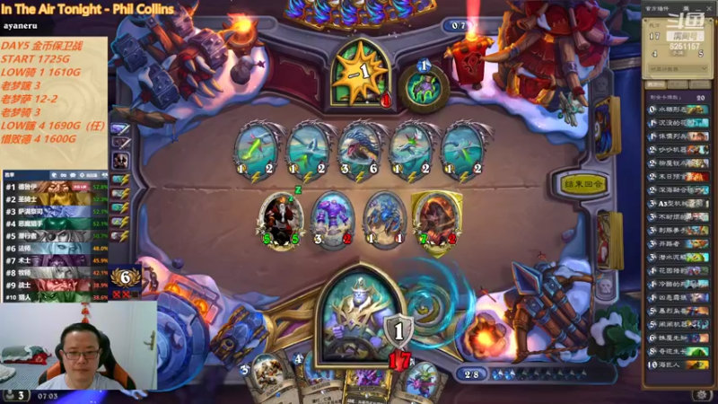 【2022-05-20 07点场】麦迪文哥：开心竞技场 6251157