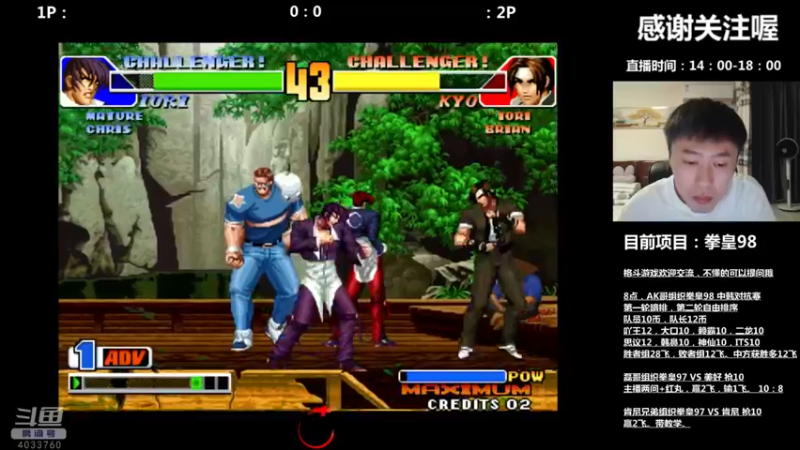 【2022-05-21 19点场】武汉吖王：吖王：AK哥组织拳皇98中韩战~！