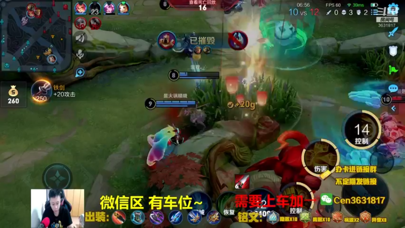 【2022-05-18 16点场】Cen如今：国服达摩，骚操作，实力带粉!!!