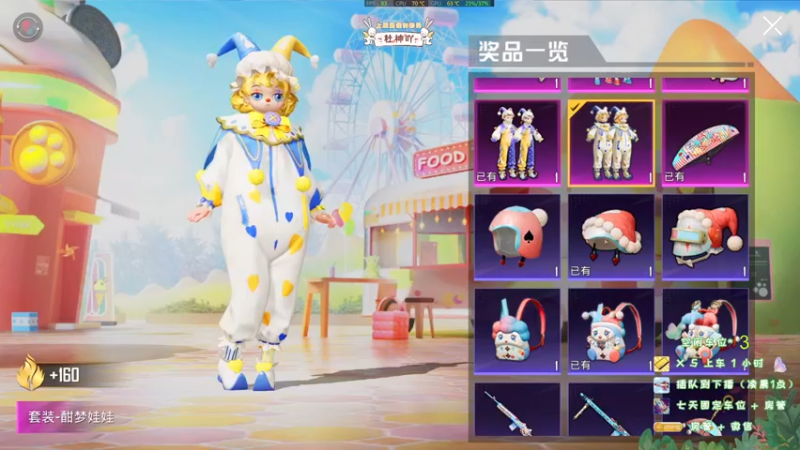 【2022-05-20 00点场】你看着办吧哼：ʕ•͡•ʔ 可可爱爱没有脑袋哼