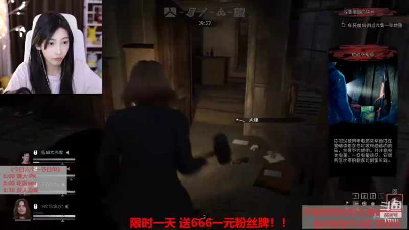 【2022-05-20 22点场】叶知秋Vanessa：秋：一元粉丝牌 钻粉狂欢卡