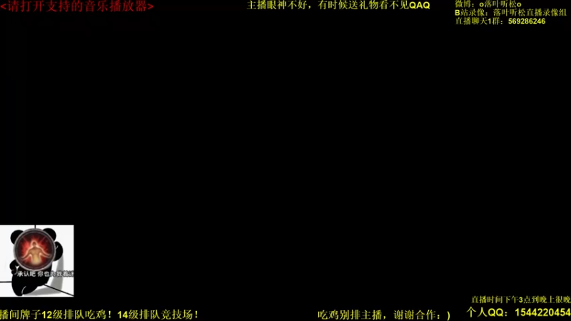 【2022-05-21 14点场】落叶听松：521竞技场掉分特别行动！