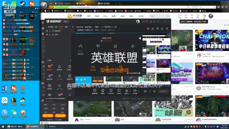 【2022-05-20 15点场】周橙儿y：峡谷王者，恕瑞玛第一