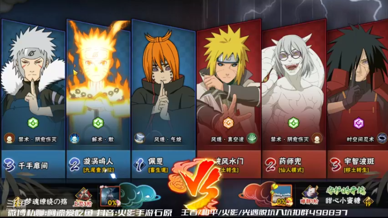 【2022-05-21 16点场】爱吃鱼的石原：石原：周末愉快！