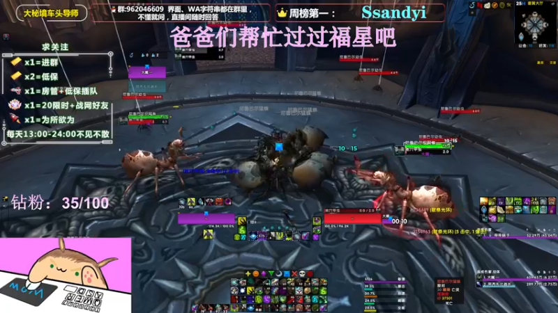 【2022-05-20 20点场】大嘴geigei：大嘴：大秘境车头导师，钻粉带门！！