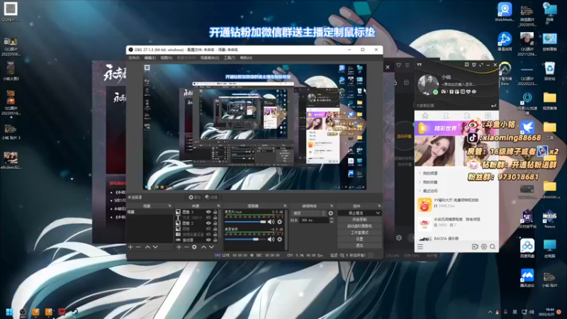 【2022-05-21 19点场】小铭XiaoMing阿：小铭：520活动冲一冲啦宝贝们！！