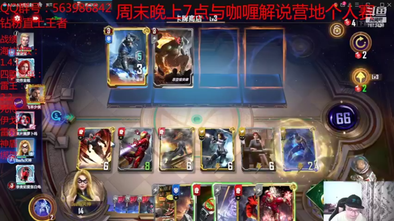 【2022-05-20 20点场】乱世灭神MieGod：快乐漫威你值得拥有！