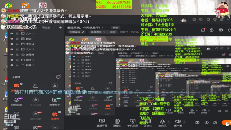 【2022-05-20 23点场】恶蚊子：暴躁军棋，今天就是干！！！