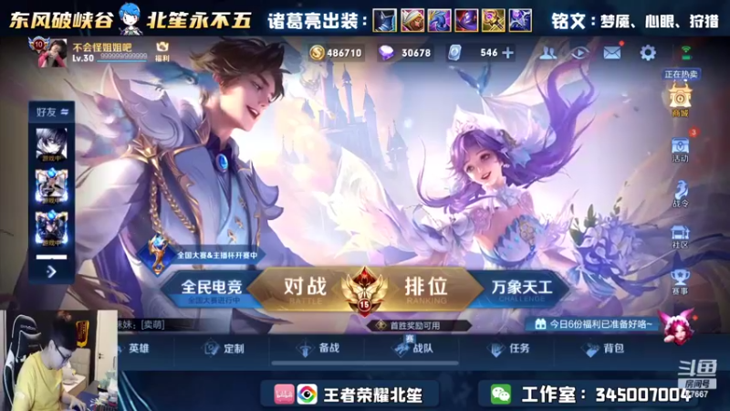 【2022-05-21 15点场】北笙：60-101我是单排法亡