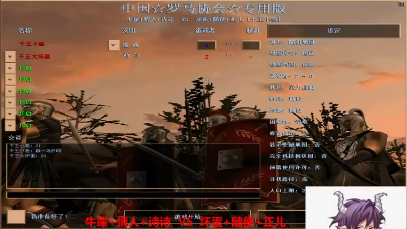 【2022-05-21 02点场】千王小惠：千王小惠直播间