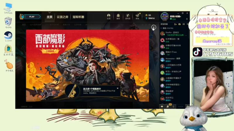 【2022-05-18 18点场】内只鹅：【小奶团】我也不想当憨憨啊