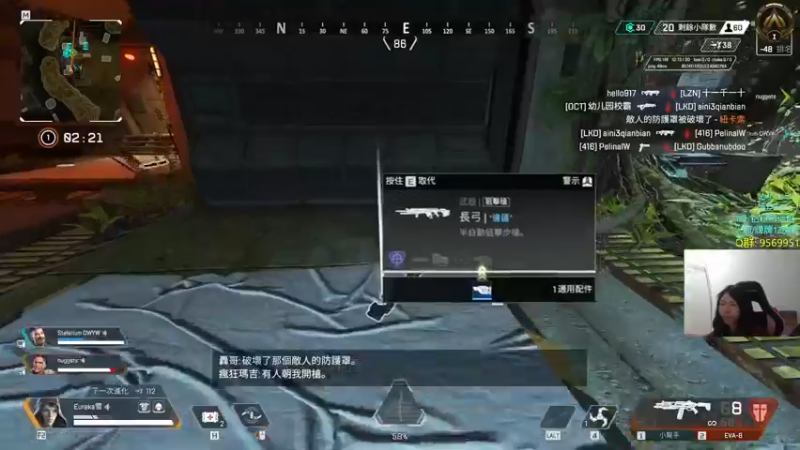 【2022-05-14 02点场】Eureka雪：aim g0d