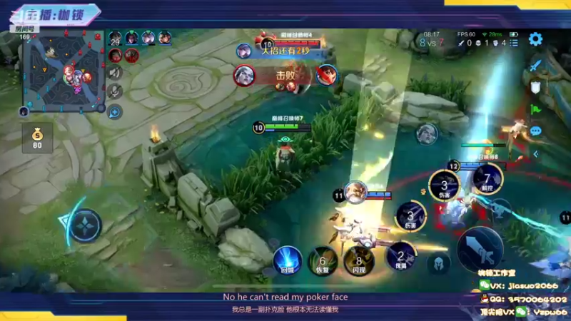 【2022-05-20 21点场】是个枷锁：【520陪你们】冲巅峰第一