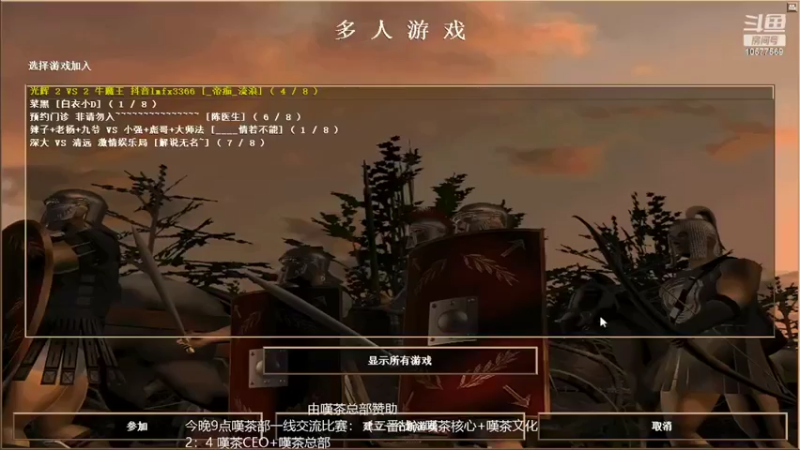 【2022-05-20 22点场】明哥289：明哥289的直播间，罗马复兴