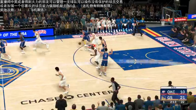 【2022-05-14 23点场】喝不完的可乐：小乐：NBA2K大联盟第六赛季快来选球队