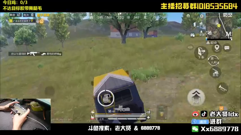 【2022-05-21 21点场】老大贤：猛男1v4：带你看遍海岛上的小姐姐