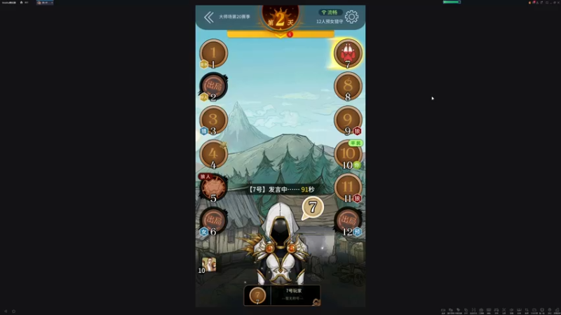 【2022-05-20 23点场】朝雾曦和：晚上好哦，22点开始狼人杀哟