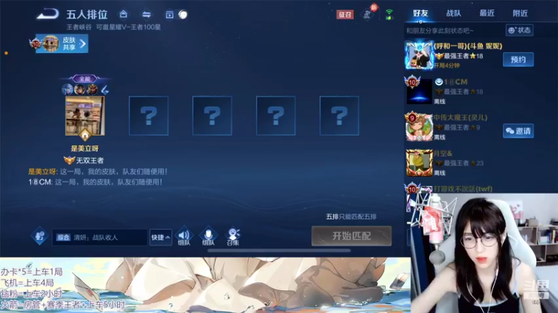 【2022-05-21 13点场】解说孙立人：下午6点去打比赛