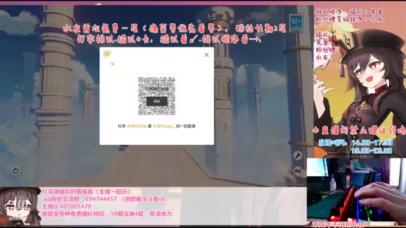 【2022-05-20 18点场】桃无忧：【双倍亲密】第66天免费补星.祝七爷生快