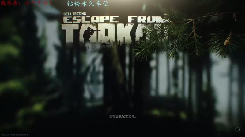【2022-05-17 18点场】迦南的喃喃呀：拿了一个红BUFF，最近大家乖点好吗？
