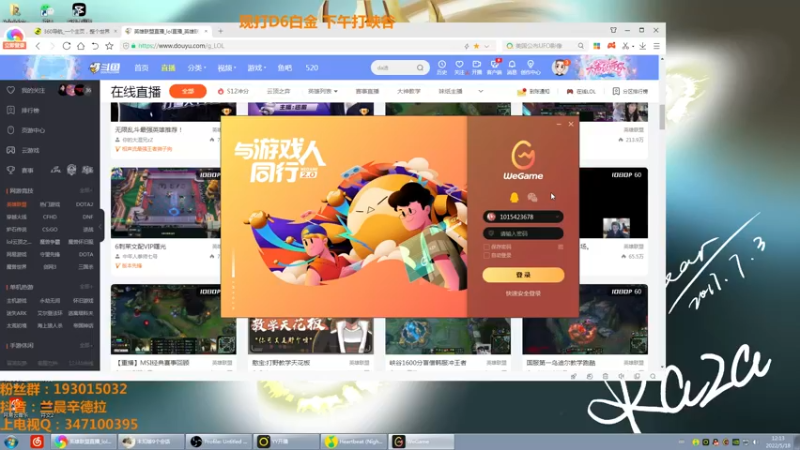 【2022-05-18 12点场】兰晨丶：辛德拉之神 教学局！