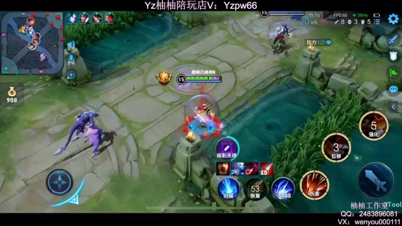 【2022-05-21 00点场】温柚：Q区冲2200分巅峰赛撞车主播！冲冲冲