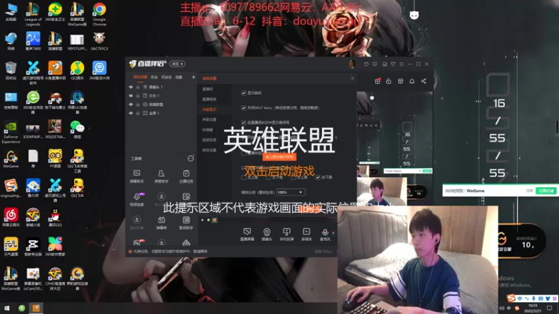 【2022-05-21 16点场】小新AAO：峡谷之巅上分冲冲冲！！