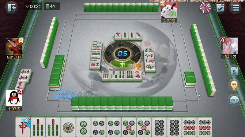 【欢乐麻将】靓旭的精彩时刻 20220521 10点场