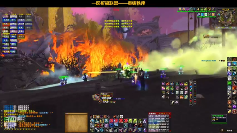 【2022-05-20 21点场】pigofu119：祈福：太阳井它来了，牢否？~