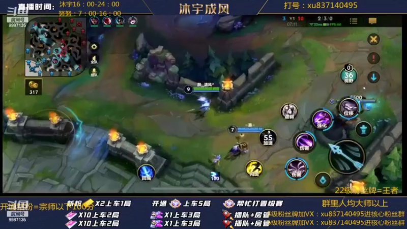 【2022-05-19 15点场】沐宇成风：【沐宇】新天赋王者局实战教学