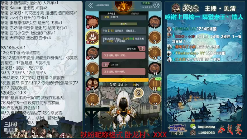 【2022-05-20 22点场】见清king：猪老八的猎杀时刻。showtime!