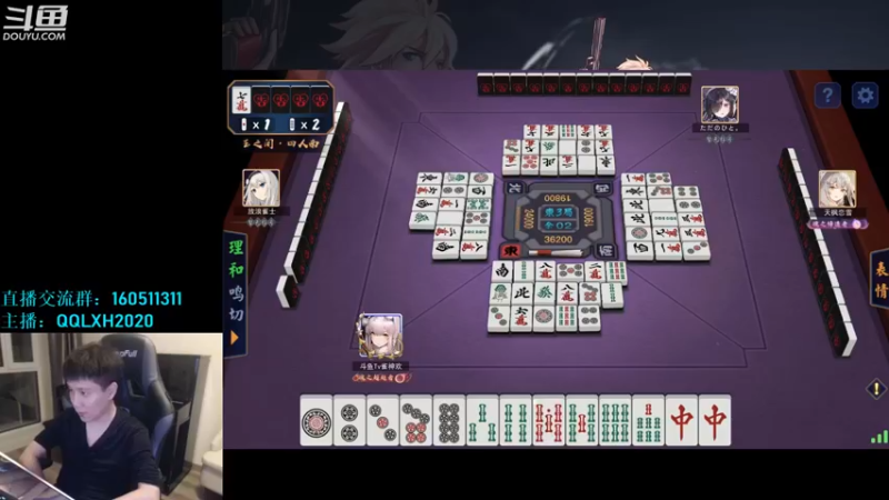 【2022-05-21 02点场】漫游kiss欢：4v4擂台 ob点将 午夜雀魂！