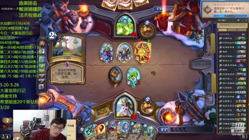 【2022-05-21 19点场】完美竞技古尔丹：文艺复兴，竞技场龙骑士