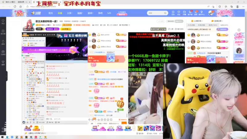 【2022-05-21 20点场】喜欢水水：祝有情人终成眷属！ 双倍亲密度！